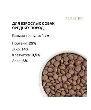 PREMIER Dry food for dogs cf. rocks turkey 3kg - Buy Online on GoSupps.com
