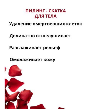 Alla29 Peeling roll - Buy Online on GoSupps.com