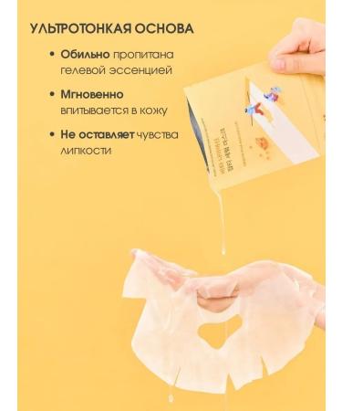 round lab Fabric face masks brightening a set of 5 pcs Korea - Buy Online on GoSupps.com