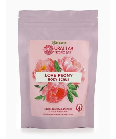 Salt body scrub - Buy Online on GoSupps.com