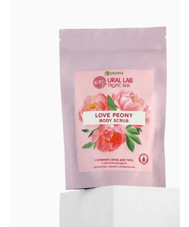 Salt body scrub - Buy Online on GoSupps.com