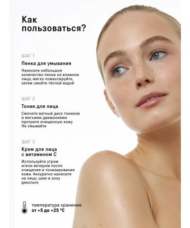 The Act Set for daily skin care - Buy Online on GoSupps.com