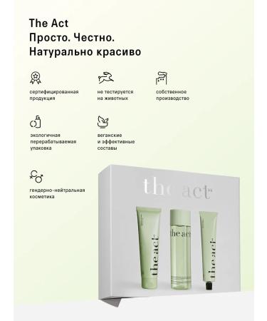 The Act Set for daily skin care - Buy Online on GoSupps.com