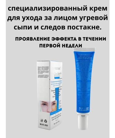 BNV 80 Acne cream and acne - Buy Online on GoSupps.com