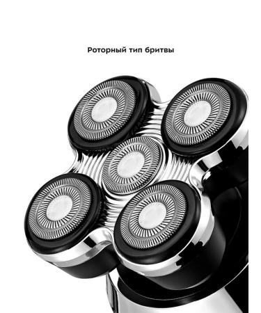 Multifunctional men's shaving and care - Buy Online on GoSupps.com