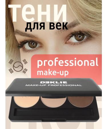 DE KLIE Professional Matte Eyeshadow Palette #12 - "Chocolate Morning"
