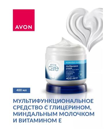 AVON 3 in 1 moisturizer for face body and hands 400 ml