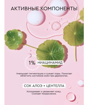 BeautyDrugs Shower gel from acne moisturizer Anti-belmish - Buy Online on GoSupps.com