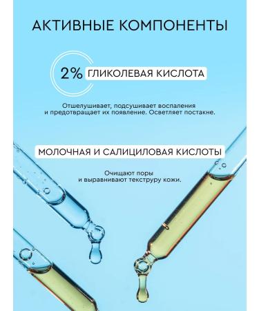 BeautyDrugs Shower gel from acne moisturizer Anti-belmish - Buy Online on GoSupps.com