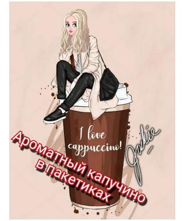 KDV Coffee 3 in 1 in bags soluble Bridge Coffee assorted 30 - Buy Online on GoSupps.com