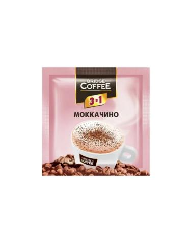 KDV Coffee 3 in 1 in bags soluble Bridge Coffee assorted 30 - Buy Online on GoSupps.com