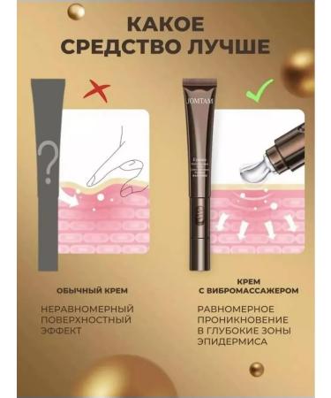 JOMTAM Cosmetics Eyelid cream JOMTAM - Buy Online on GoSupps.com