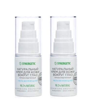 SYNERGETIC Moisturizer for skin around the eyes 25 ml 2 pcs