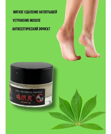 ZAYN 81 gel from corns and corns on the legs - Buy Online on GoSupps.com