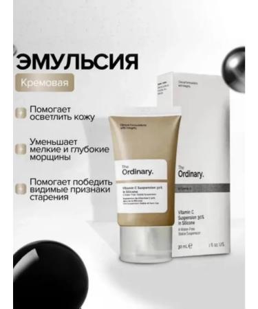 THE ORDINARY the ordinary ordinary ordinary Facial anti -aging serum The Ordinary