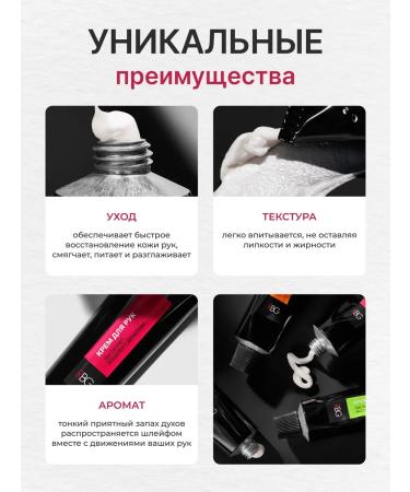 RBG Russian Beauty Guru Moisturizing hand cream - Buy Online on GoSupps.com