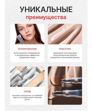 RBG Russian Beauty Guru Face tonal cream - Buy Online on GoSupps.com