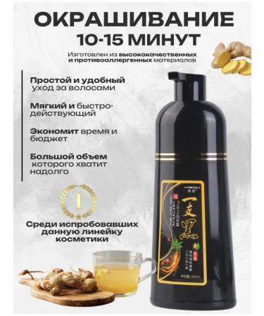 LUXURY888 Shampoo hair dye against gray hair black - Buy Online on GoSupps.com