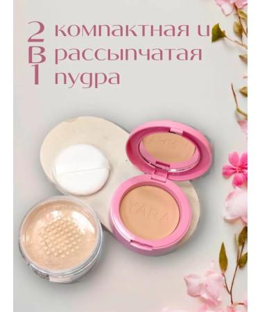 Facial powder 2B1 compact and crumbly