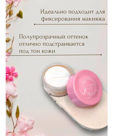 Facial powder 2B1 compact and crumbly - Buy Online on GoSupps.com