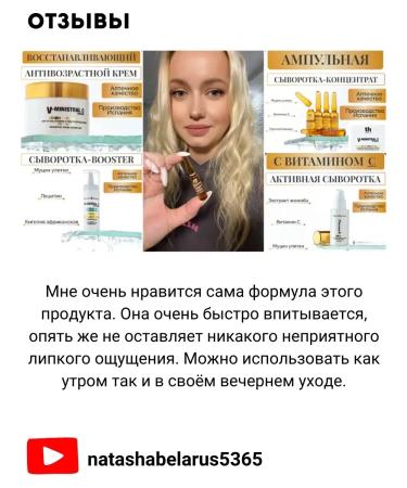 Thader Pharma Anti -aging face set V Ministral C - Buy Online on GoSupps.com