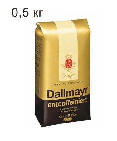 dallmayr Coffee in grains Prodomo Entcoffeiniert 500g