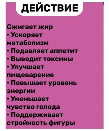 Black Panther weight loss coffee - Buy Online on GoSupps.com