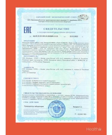 HealthIs Vitamin D3 600 IU 180 capsules - Buy Online on GoSupps.com