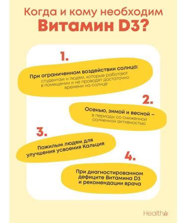 HealthIs Vitamin D3 600 IU 180 capsules - Buy Online on GoSupps.com