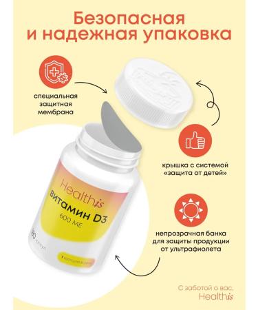 HealthIs Vitamin D3 600 IU 180 capsules - Buy Online on GoSupps.com