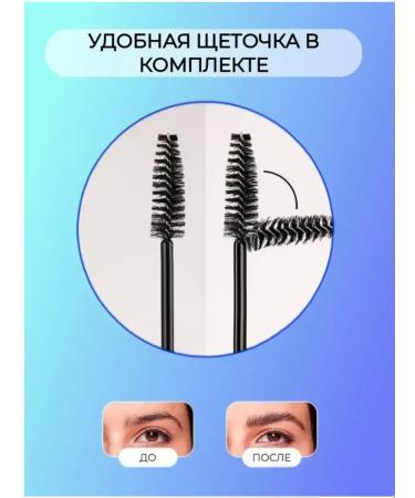 My home Eyebrow soap transparent - Buy Online on GoSupps.com