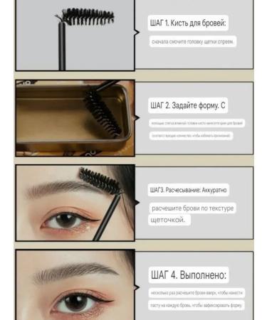 My home Eyebrow Soap Fixer - Buy Online on GoSupps.com