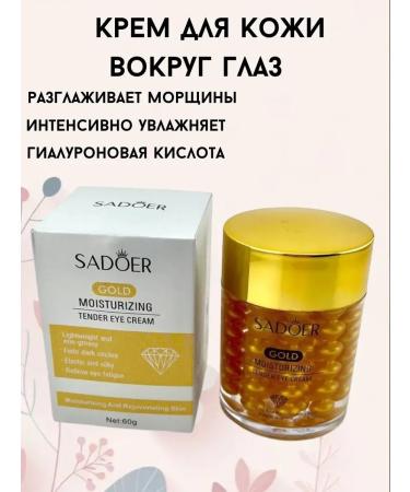 mY Home Whey cream with hyaluronic acid Sadoer