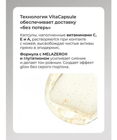 VT Cosmetics Wherald with vitamin C VT 100 Vita-Light Reedle Shot - Buy Online on GoSupps.com