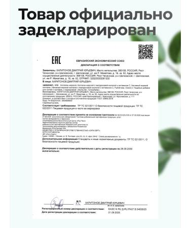 NutraLife Sea collagen with hyaluronic acid and vitamin C - Buy Online on GoSupps.com