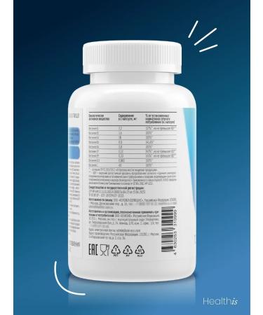 HealthIs Group vitamins in the complex 120 pcs - Buy Online on GoSupps.com
