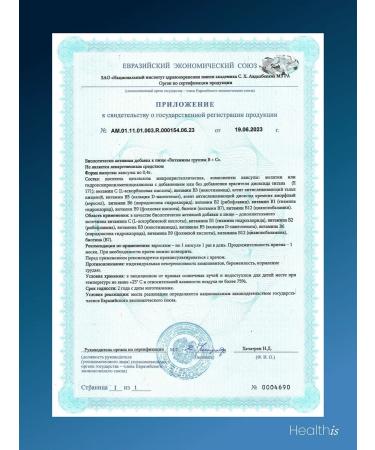 HealthIs Group vitamins in the complex 120 pcs - Buy Online on GoSupps.com