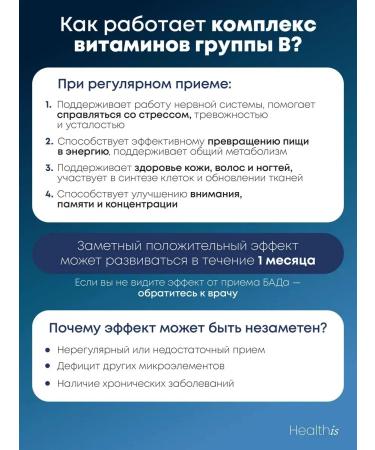 HealthIs Group vitamins in the complex 120 pcs - Buy Online on GoSupps.com