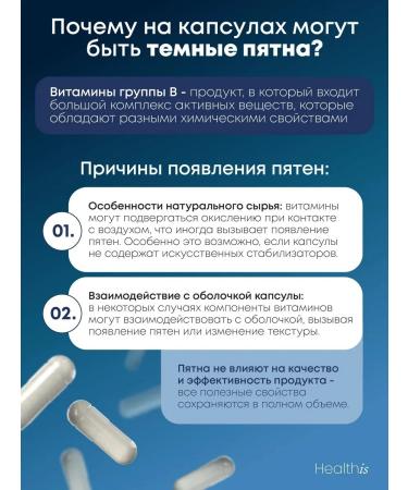 HealthIs Group vitamins in the complex 120 pcs - Buy Online on GoSupps.com