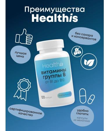 HealthIs Group vitamins in the complex 120 pcs - Buy Online on GoSupps.com