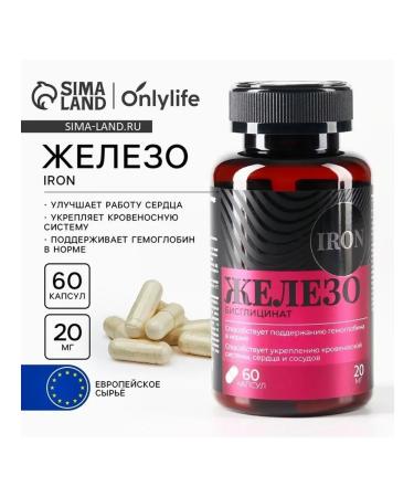 Onlylife Blood vitamins and cardiovascular system