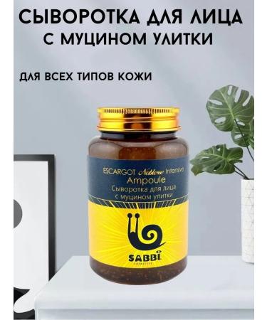 My home Multifunctional moisturizing serum for Korea's face