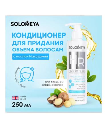 SOLOMEYA Air conditioner for hair volume with macadamia oil 250 ml