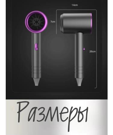 Professional hair dryer with nozzle - Buy Online on GoSupps.com