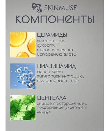 Celimax Easy smile cream with centella extract - Buy Online on GoSupps.com