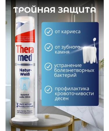 THERAMED Toothpaste with Natur-Weiss 100 ml dispenser - Buy Online on GoSupps.com