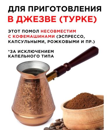 Alvatto Coffee fried ground super -frying paraul - Buy Online on GoSupps.com