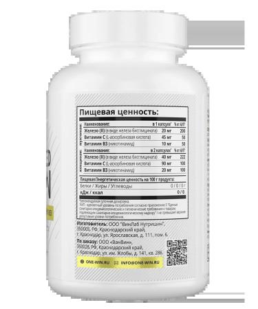 1win HEALAT Iron + Vitamin C and B3 Chelated Iron + Vitamin C ... - Buy Online on GoSupps.com