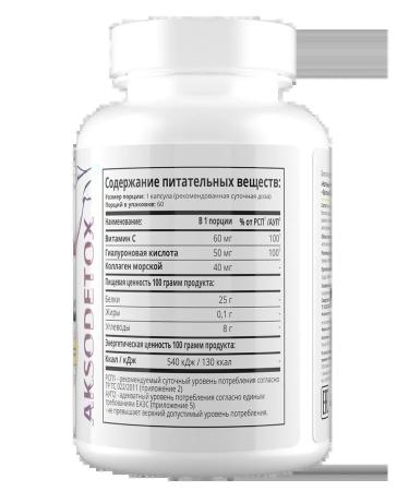 1win native sea collagen+hyaluronic acid+vitamin ... - Buy Online on GoSupps.com