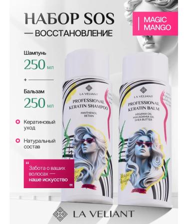 La Veliant Shampoo and hair balm restoring a set